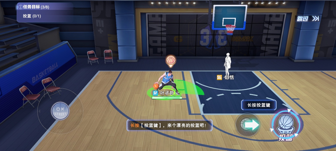 Uminton Street Ball - Preview 6