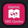 Islamic SMS screenshot 5