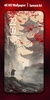 Japan Samurai Oni Wallpaper screenshot 3