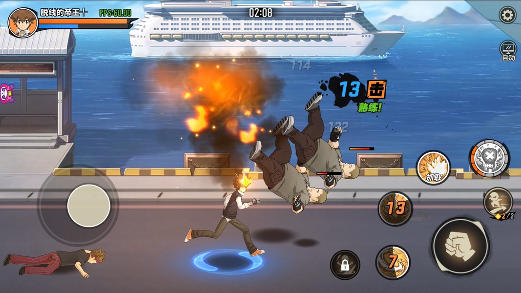 Hitman Reborn (CN) - Preview 8