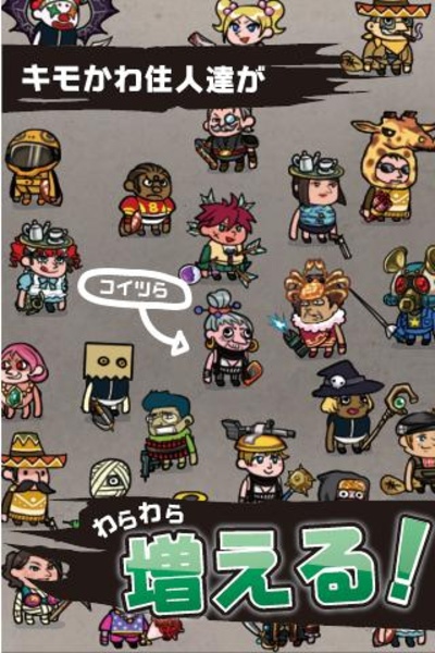 Freak Tower - Preview 4