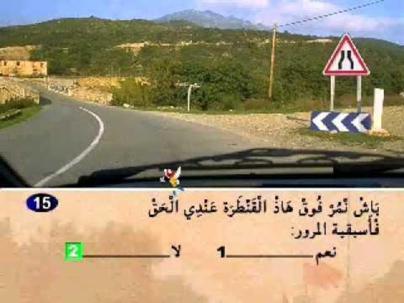 Siya9a ta3lim maroc jadid - Preview 2