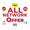 All network offer 2023 screenshot 2