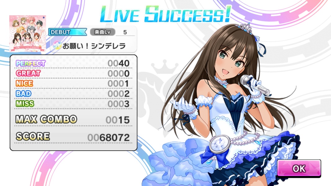 Idolmaster Cinderella Girls Starlight Stage - Preview 20