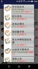 Dr.Bible 隨身聖經 screenshot 5