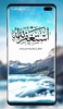 Allah Islamic Wallpaper screenshot 2