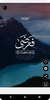 ًWallpapers from Holy Quran screenshot 5