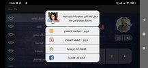وائل جسار2021 بدون نت - كل ا screenshot 2