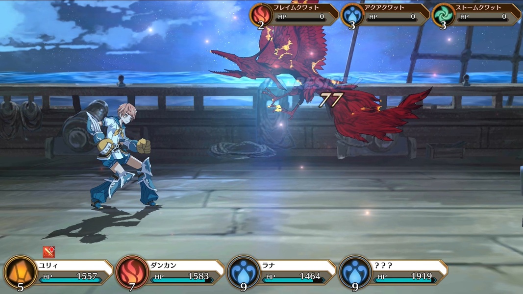 IDOLA Phantasy Star Saga (JP) - Preview 10
