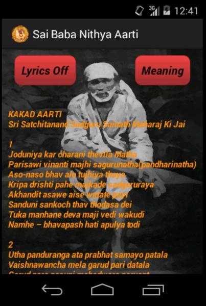 Sai Baba Nithya Aarti - Preview 4