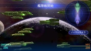 Celestial Fleet v2 screenshot 2
