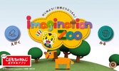 Imagination Zoo screenshot 3