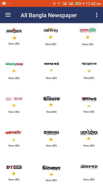 All Bangla Newspaper - Preview 6