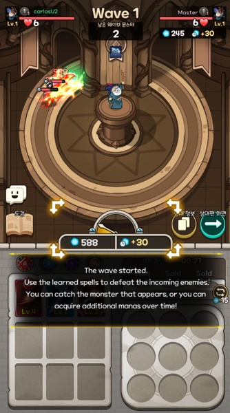 SpellMaster - Preview 5