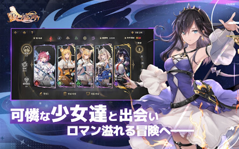 Eternal Tree (JP) - Preview 13