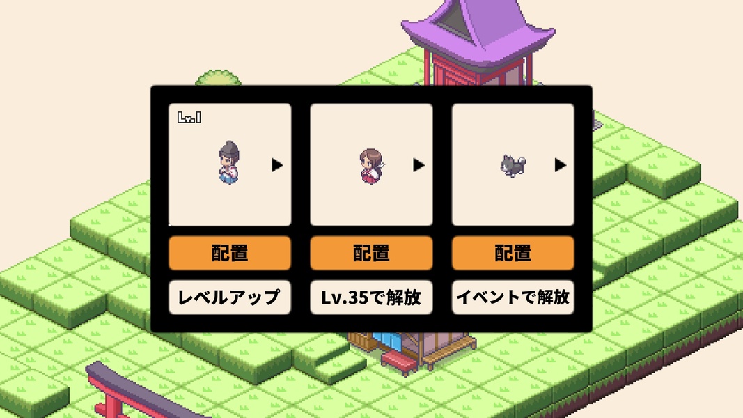 Pixel Shrine - Jinja - Preview 9