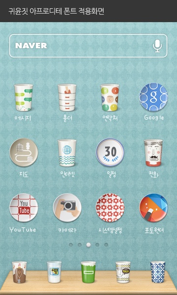 cute aphrodite Font - Preview 1
