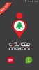 Makani Lebanon screenshot 7