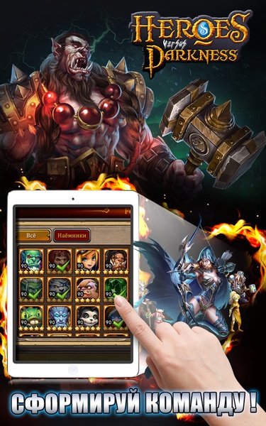 Heroes & Warlords - Preview 2