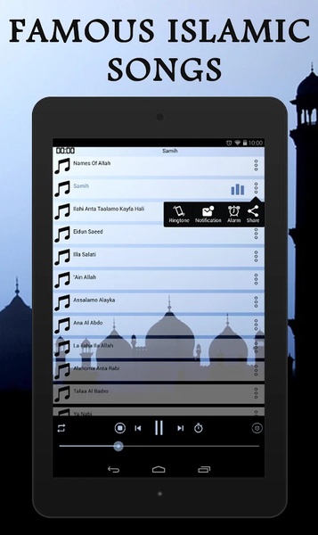 Islamic Songs - Preview 4