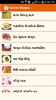 Gujarati Recipes - વાનગીઓ screenshot 1