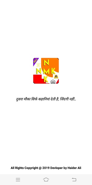 NMK - Preview 5