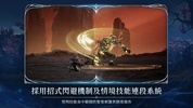 AION 2 (CN) screenshot 5