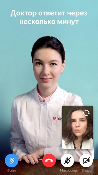 Yandex Health - Preview 1