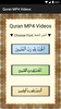 Quran MP4 Videos screenshot 4