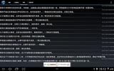 香港交通情況 screenshot 2