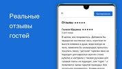 Квартирка — квартиры посуточно screenshot 4