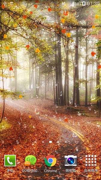 Maple Droplets Live Wallpaper - Preview 5