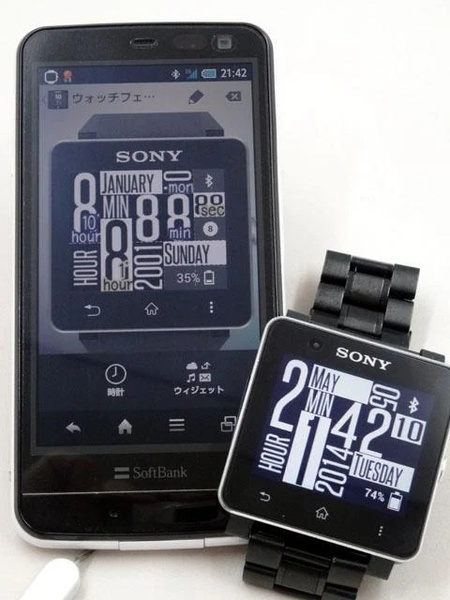 WatchFace Widgets for SmartWatch2 - Preview 4