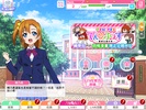 Love Live! School idol festival (TW) screenshot 3