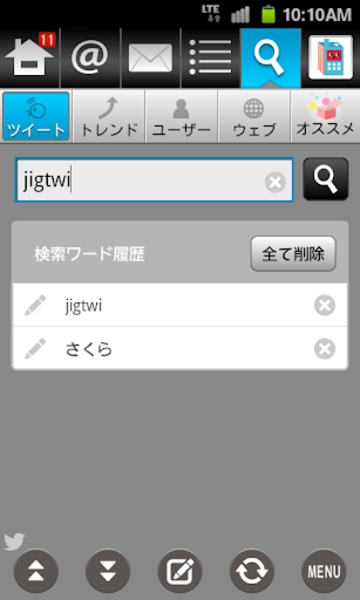 jigtwi - Preview 1
