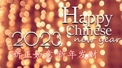 Chinese NewYear Wishes screenshot 7