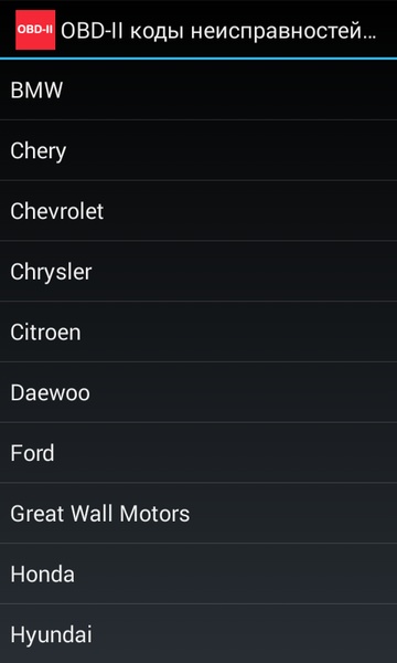 AppToCar - Preview 3
