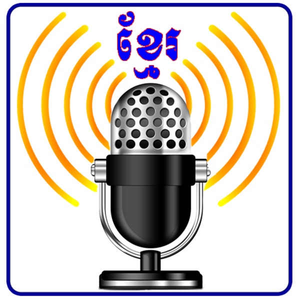 Khmer Radio Live - Preview 5