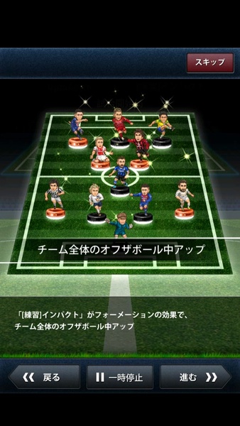 Pocket Soccer Club - Preview 1