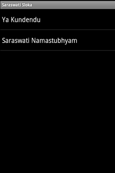 Saraswati Sloka - Preview 2