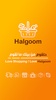 Halgoom | حلقوم screenshot 4