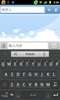 Polish for GO Keyboard - Emoji screenshot 2