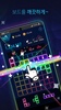 Neon Puzzle 88 screenshot 2
