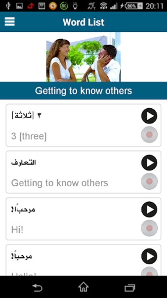 Learn Arabic - 50 languages - Preview 5