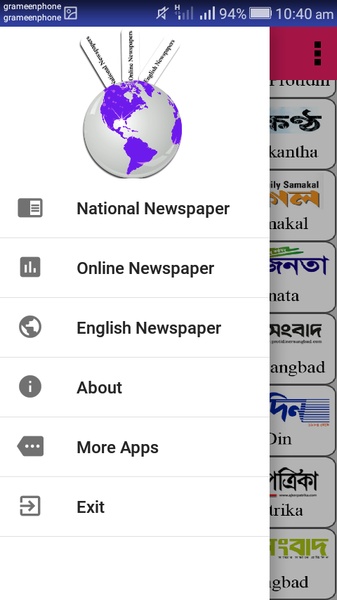 All Newspaper - Preview 5