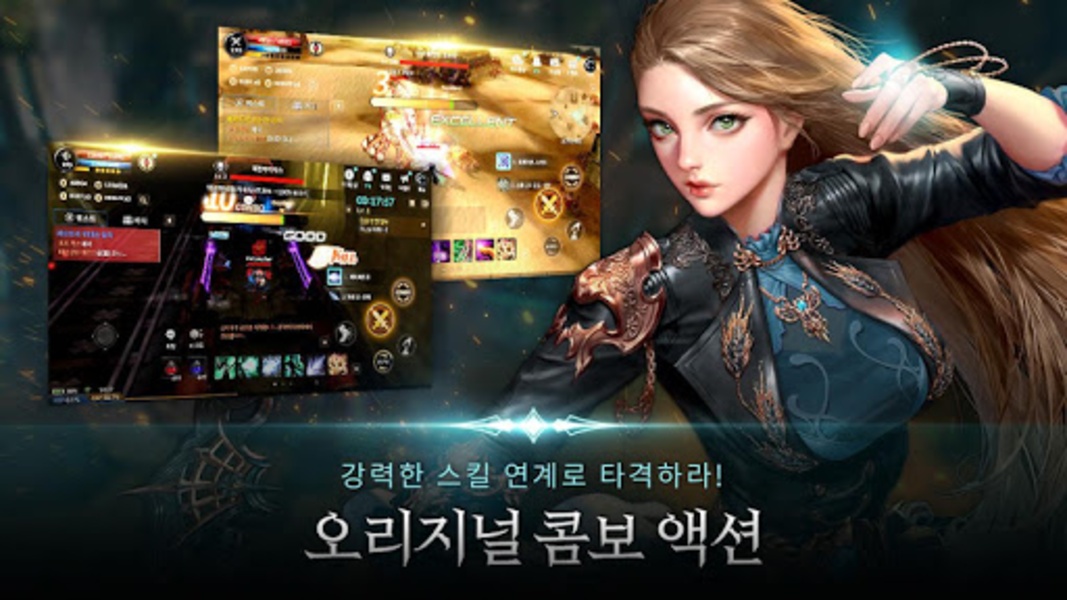 CABAL Mobile - Preview 6