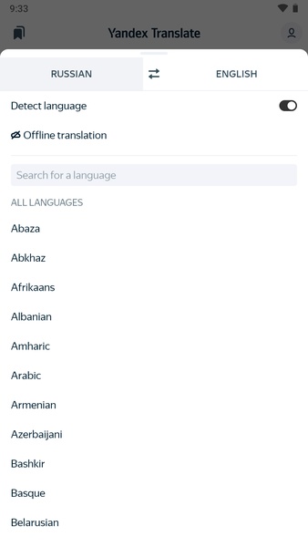 Yandex.Translate - Preview 2