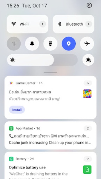 System Messages - Preview 2