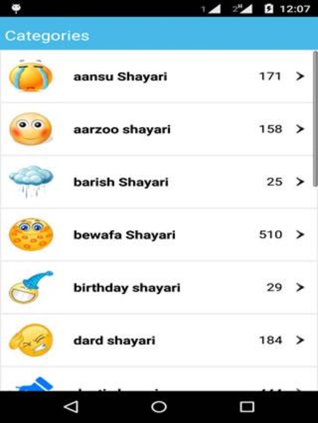 Shayari Duniya - Preview 4