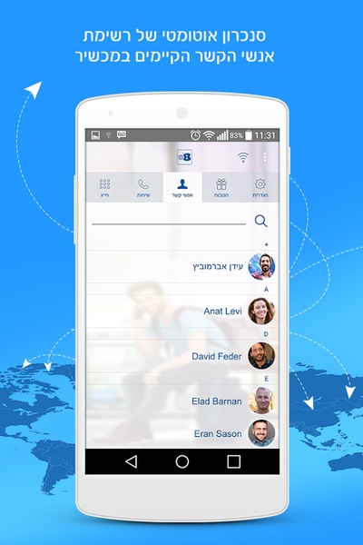 BPHONE - Preview 1